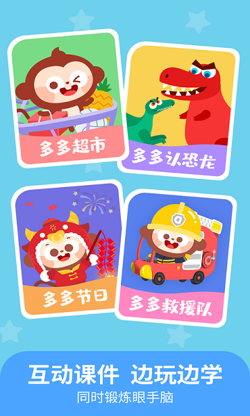 狐狸和马的故事mp3