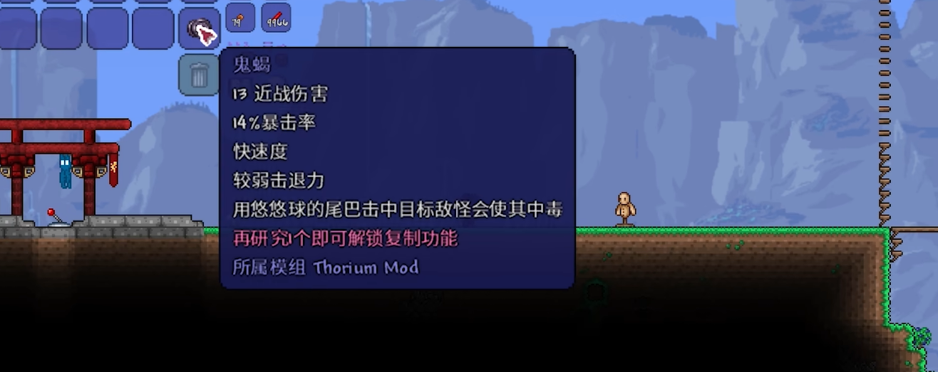 在泰拉瑞亚中如何能快速获得邪眼