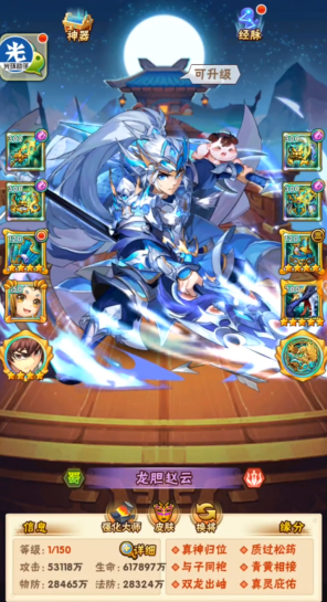 少年三国志中的零沙场流派有何独特之处