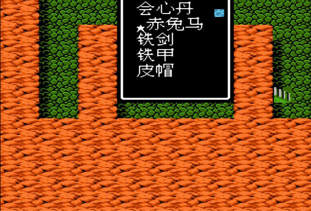 在吞食天地1中如何收集赵云