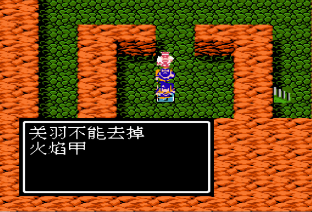 在吞食天地1中如何收集赵云