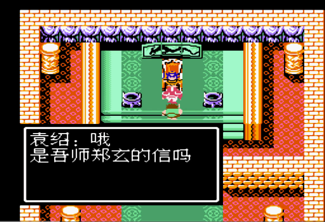 如何申请吞食天地2的信招人岗位