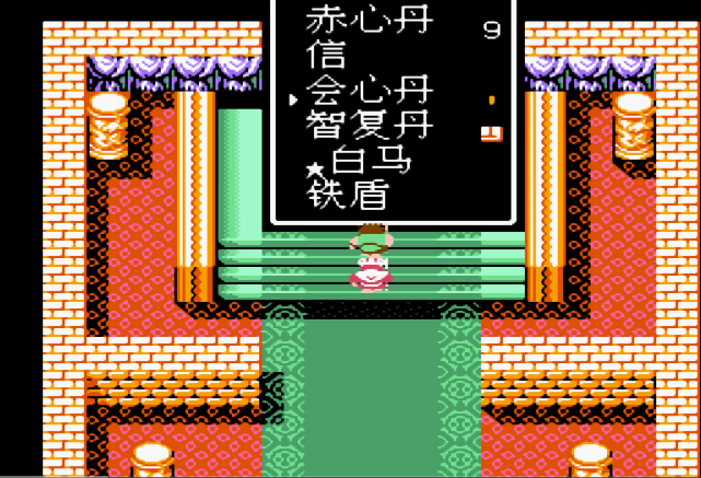 如何申请吞食天地2的信招人岗位