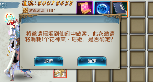 千机秘境的奖励在诛仙手游中如何获得