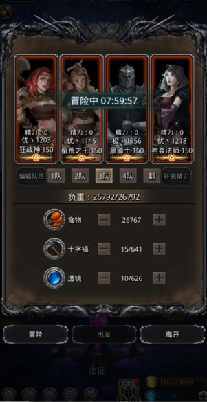 地下城堡2图17后有哪些技巧值得学习