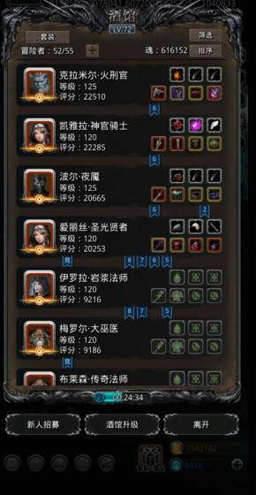 地下城堡2图17后有哪些技巧值得学习