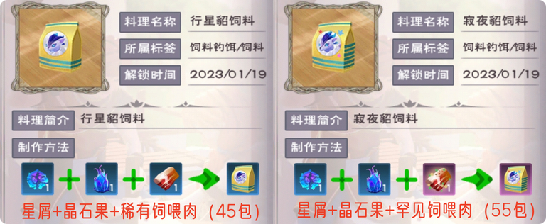 没有船可用创造与魔法过河的解决办法