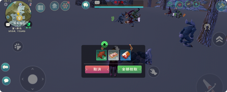 没有船可用创造与魔法过河的解决办法