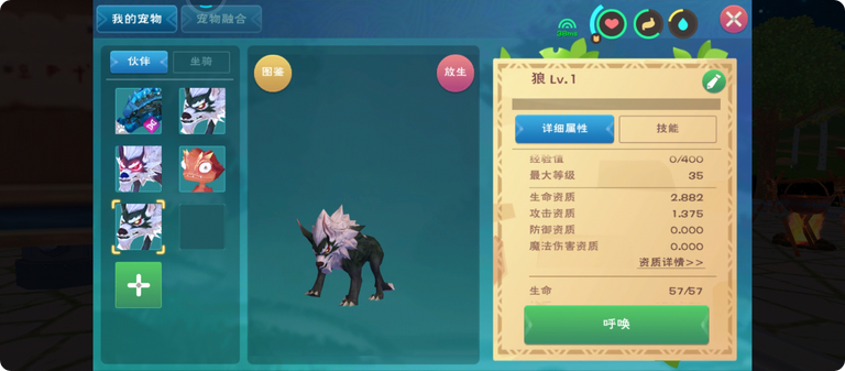 创造与魔法中弄冰魔法的步骤有哪些