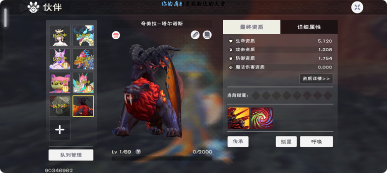 创造与魔法中弄冰魔法的步骤有哪些