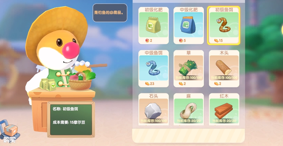 摩尔庄园是否能够实现邻居家具重叠效果