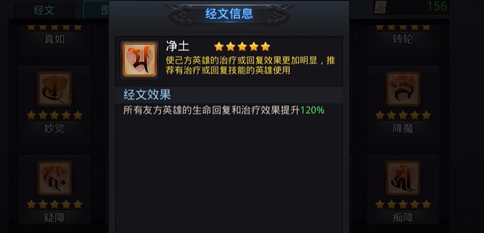 乱斗西游2钟馗天赋技能的加点思路是什么