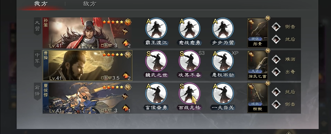 如何在率土之滨中实现顺利中转 如何在率土之滨中实现顺利中转