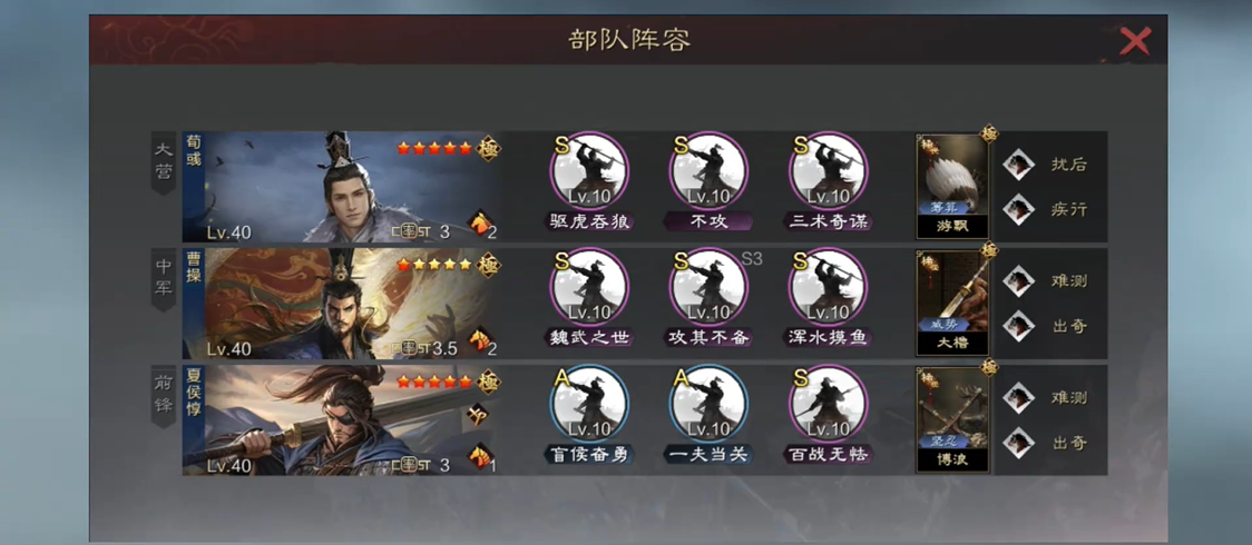 如何在率土之滨中实现顺利中转 如何在率土之滨中实现顺利中转