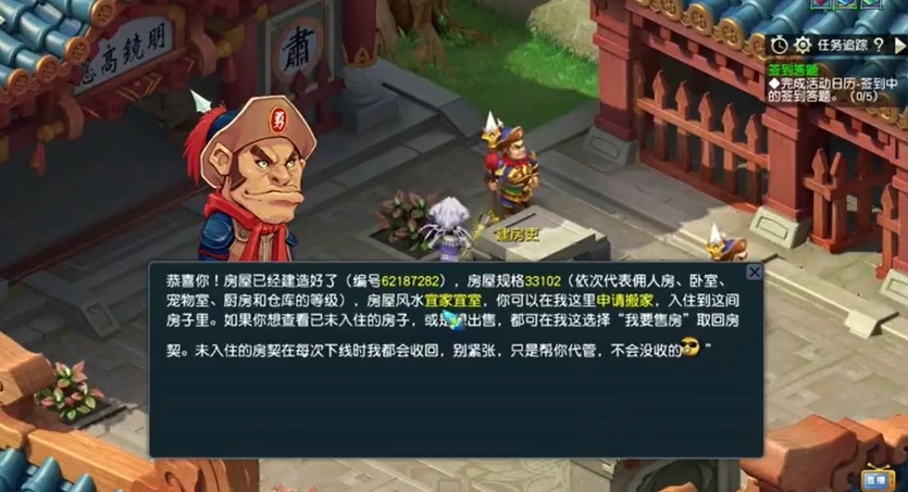 梦幻西游中有哪些技巧可以提升书籍等级