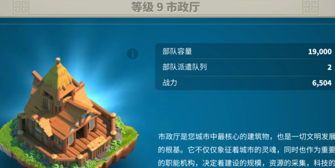 如何能在万国觉醒中升级兵种至二级 如何能在万国觉醒中升级兵种至二级