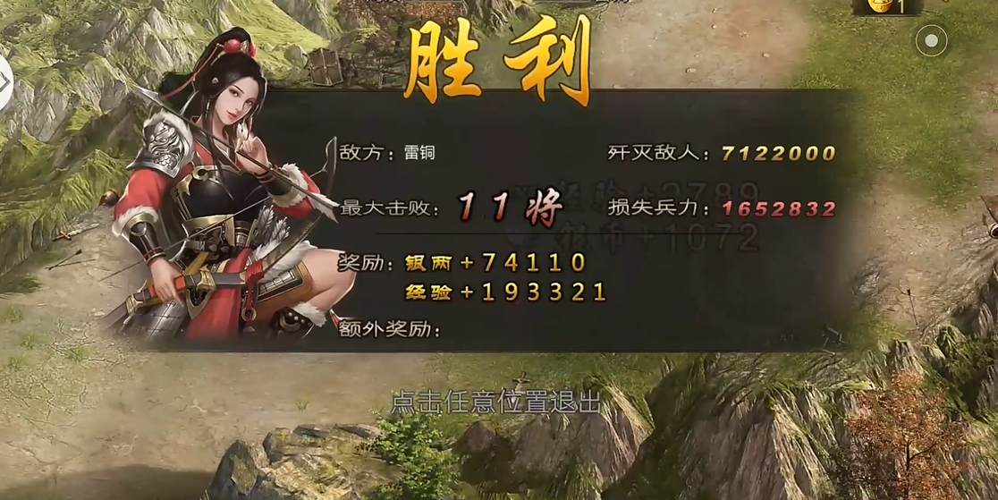 如何使攻城掠地夏侯惇变紫将