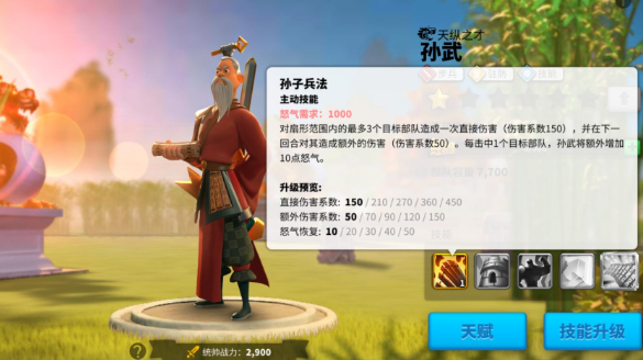 面对万国觉醒骑兵流应该做些什么