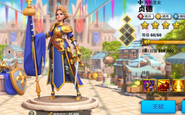 面对万国觉醒骑兵流应该做些什么 面对万国觉醒骑兵流应该做些什么