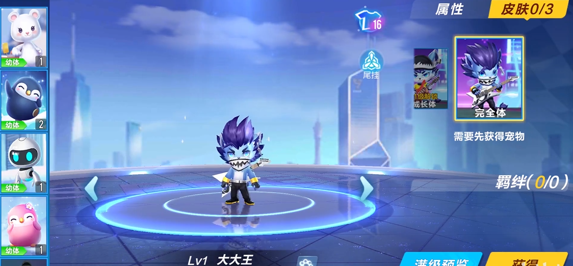 怎样才能让qq飞车手游中的赛车速度加快