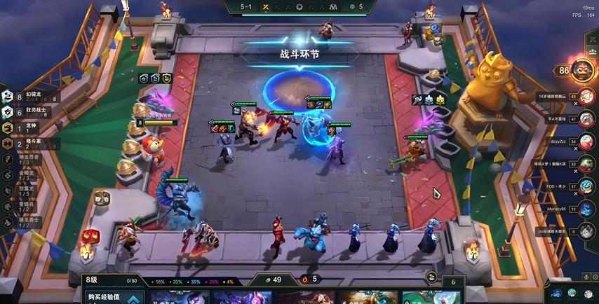 一局lol云顶之弈需几代币