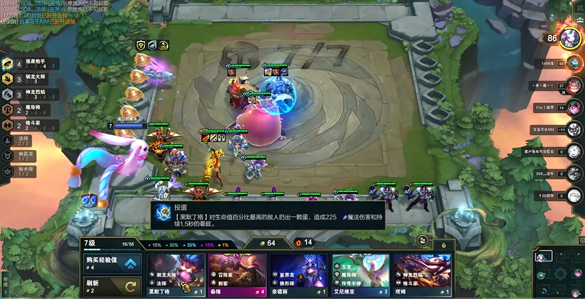 一局lol云顶之弈需几代币