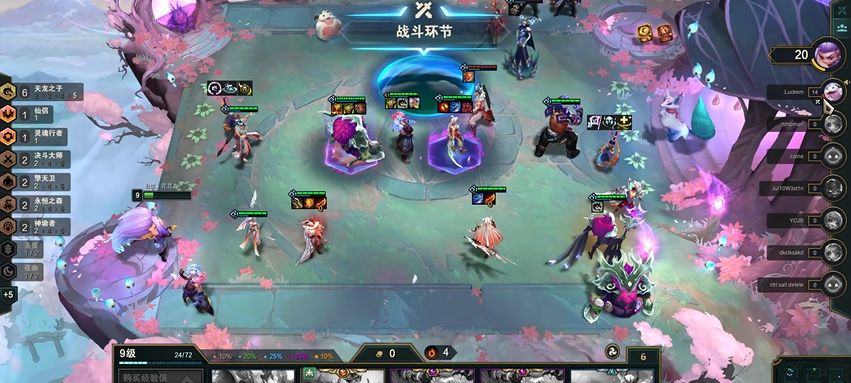 云顶之弈的装备合成如何查询 云顶之弈的装备合成如何查询