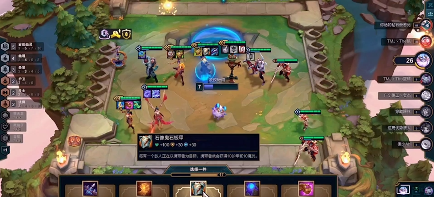 云顶之弈的装备合成如何查询 云顶之弈的装备合成如何查询