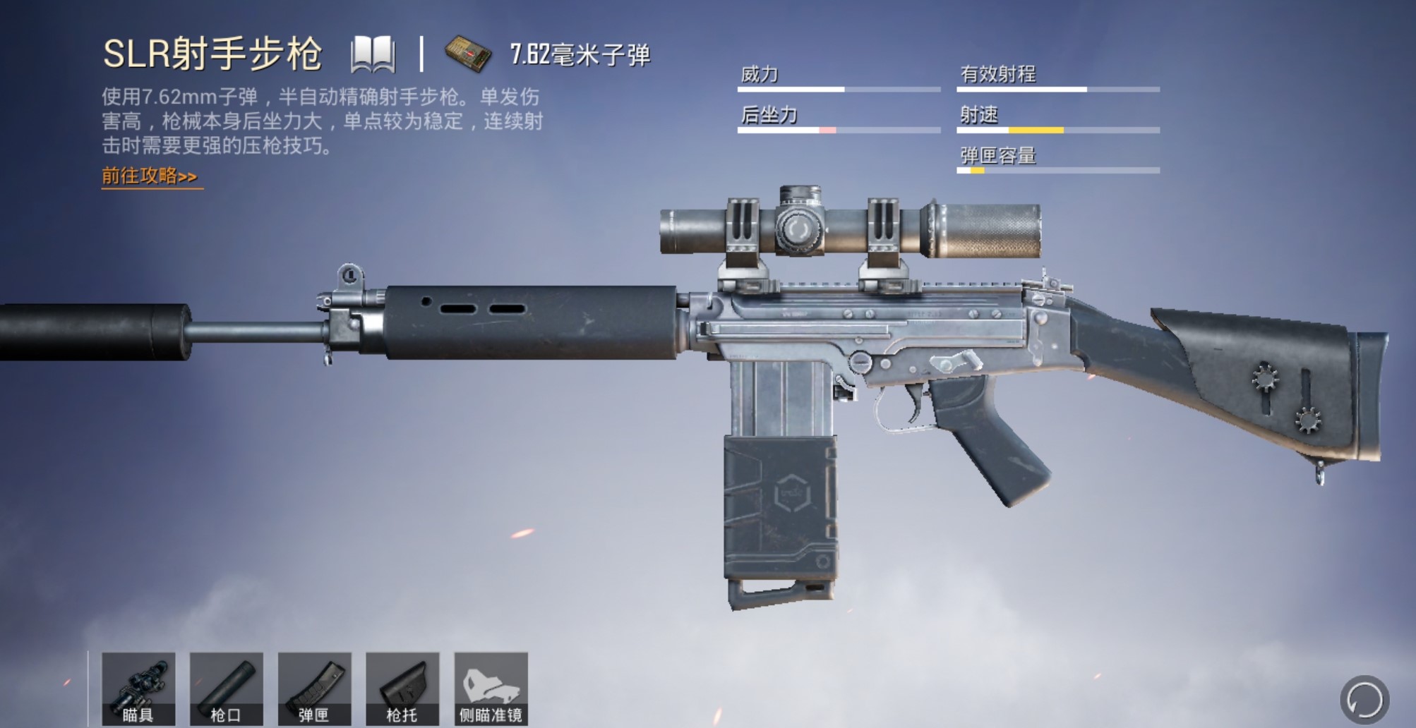 绝地求生滑步跳舞的技巧有哪些 绝地求生滑步跳舞的技巧有哪些