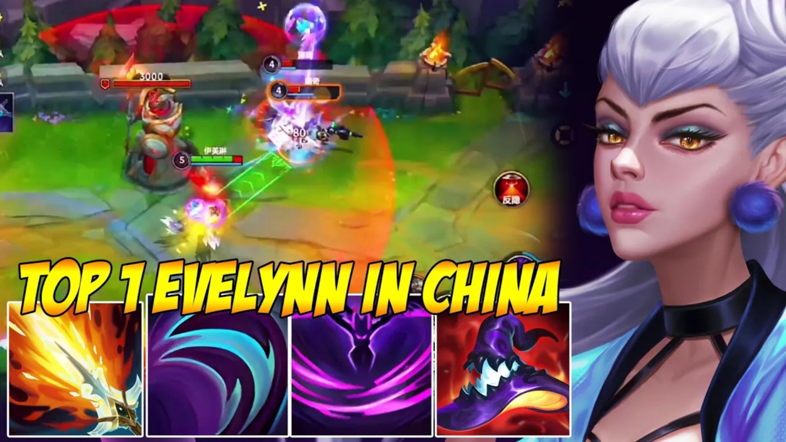 英雄联盟手游射手在打肉盾时的技巧有哪些