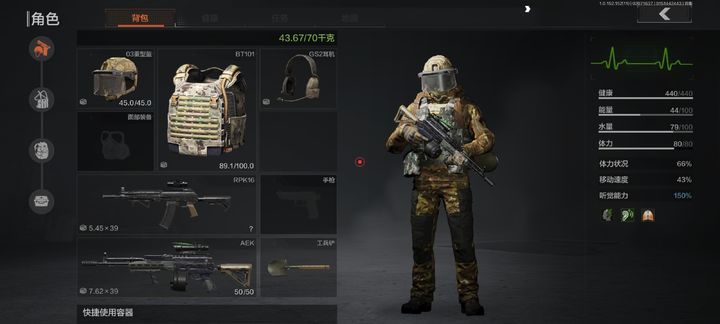 暗区突围特维拉许可证的有效期是多久