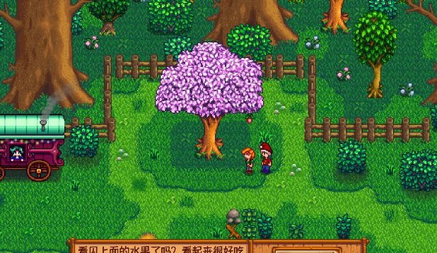 星露谷物语的垃圾桶升级有何实质作用