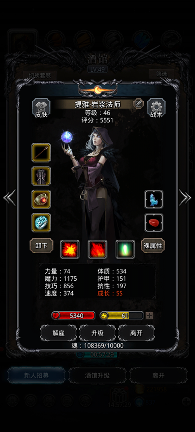 地下城堡2黑暗裂缝有什么奖励项目