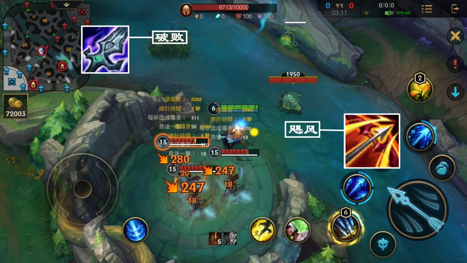 英雄联盟手游用哪个英雄上分快