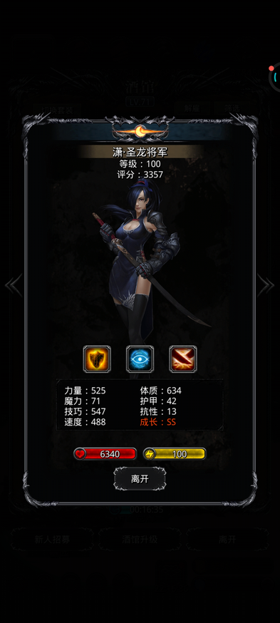 地下城堡2黑暗裂缝有什么奖励项目