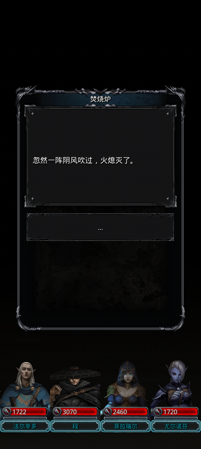 地下城堡2黑暗觉醒阵容的核心英雄有哪些