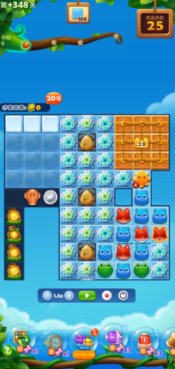 开心消消乐第360关怎么过才能得高分