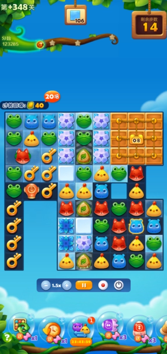 开心消消乐第360关怎么过才能得高分