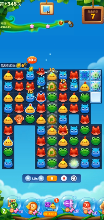 开心消消乐第360关怎么过才能得高分