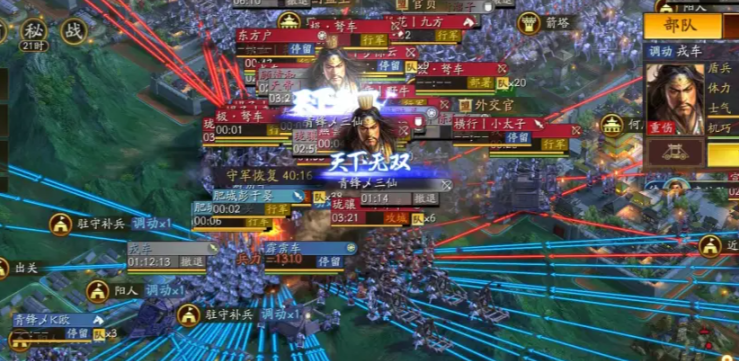 三国志战略版中火计对战局有何影响 三国志战略版中火计对战局有何影响