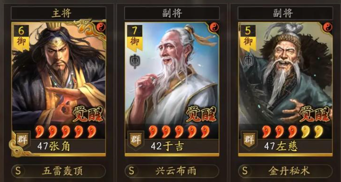 三国志战略版中火计对战局有何影响 三国志战略版中火计对战局有何影响