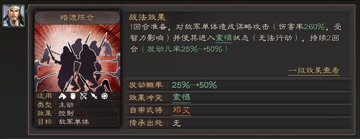 三国志战略版中乐进的技穷有哪些特点 三国志战略版中乐进的技穷有哪些特点