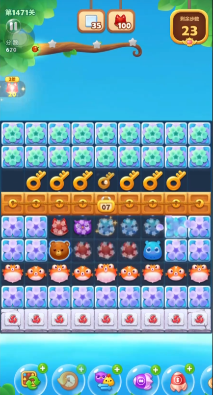 有没有开心消消乐262隐藏关的通关技巧