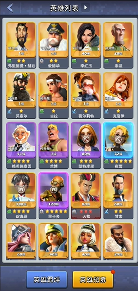 求口袋奇兵6级油田的合理刷图技巧 求口袋奇兵6级油田的合理刷图技巧