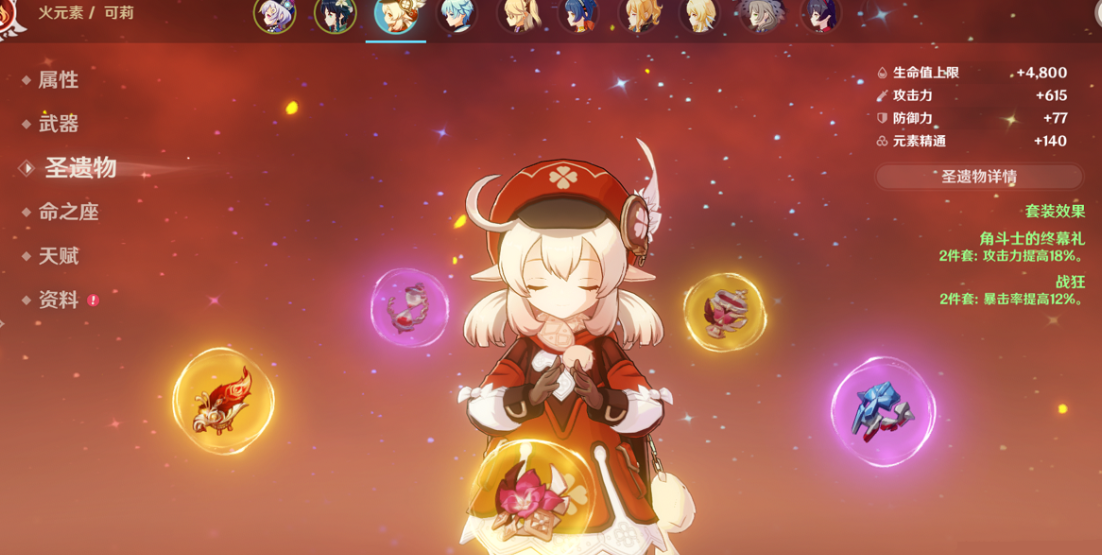 原神琴摆设是通过什么渠道获得的