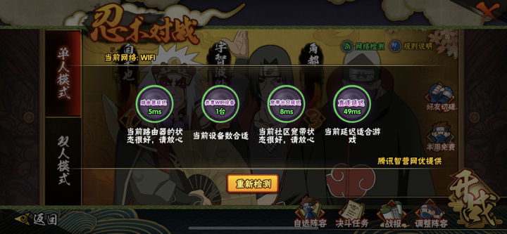 火影忍者前期怎样获得更多经验