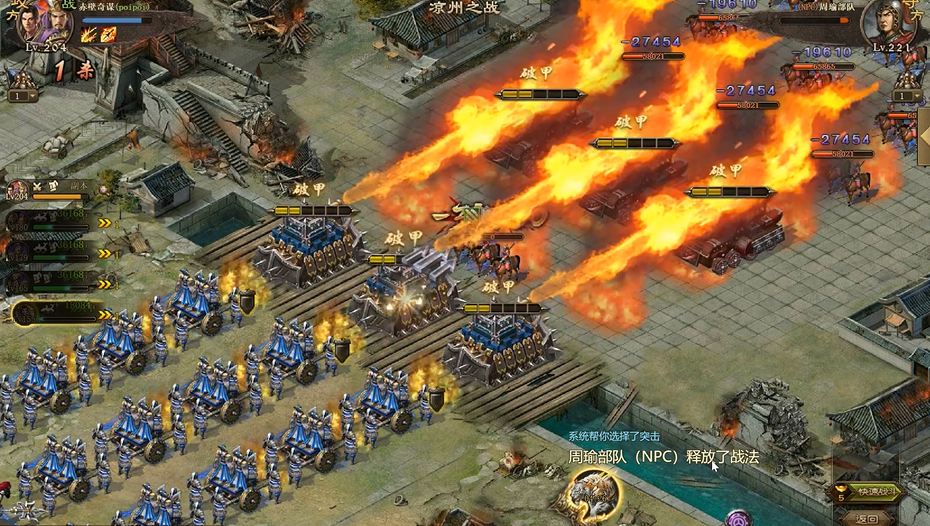 攻城掠地汉中主线任务国战3有多少个阶段