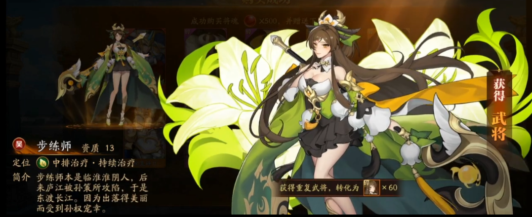 放开那三国3三国3门前的西火盆放在哪个位置