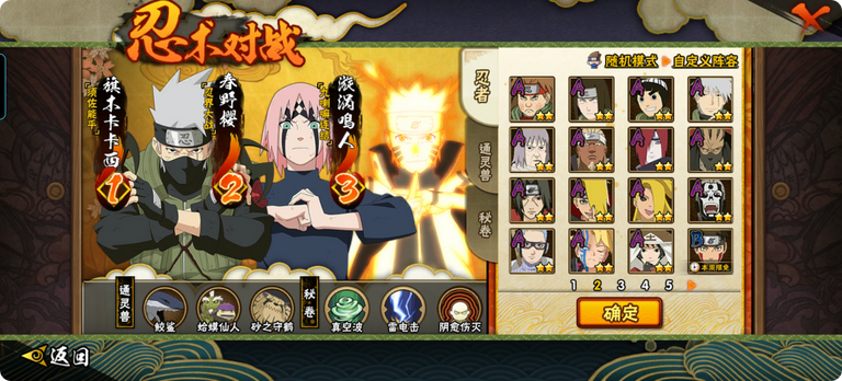 火影忍者需要多少人加入才可以 火影忍者需要多少人加入才可以