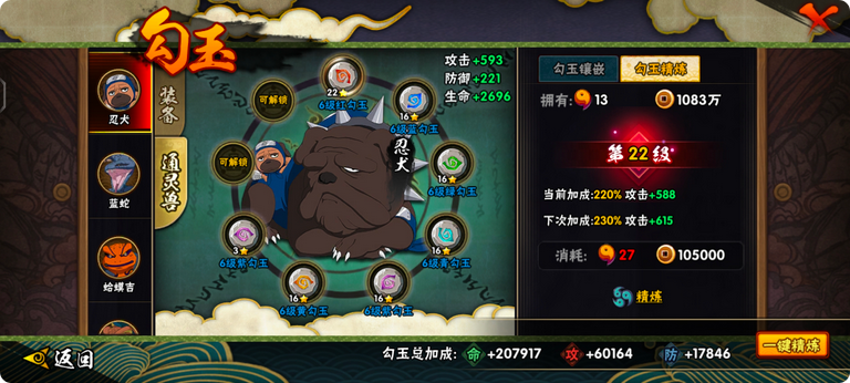 火影忍者需要多少人加入才可以 火影忍者需要多少人加入才可以